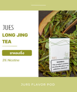 น้ำยา Jues Pod Long jing tea