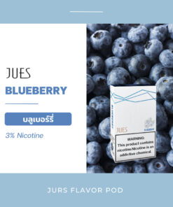 น้ำยา Jues Pod Blueberry